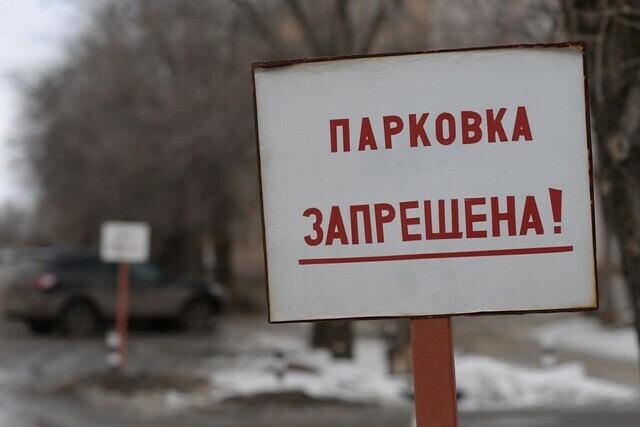 Ещё нескольких парковочных мест лишат жителей Владивостока