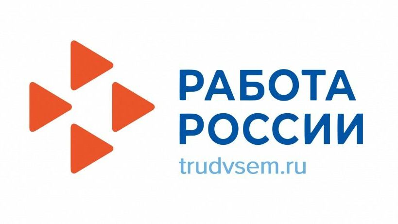 Более 18 тысяч вакансий для молодых специалистов открыто в Хабаровском крае