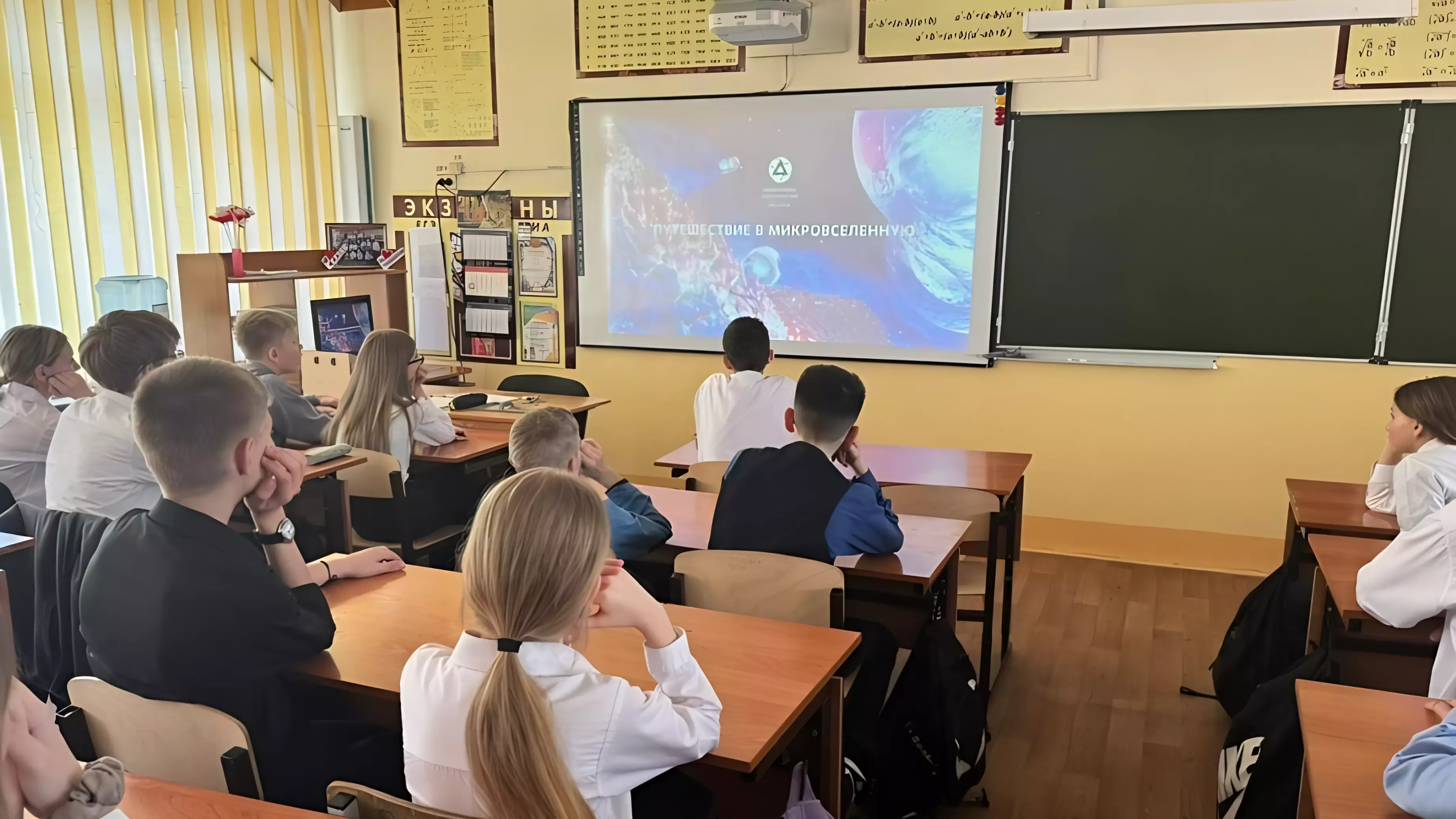 В школах Хабаровского края проходит «Урок цифры», посвящённый квантовым технологиям