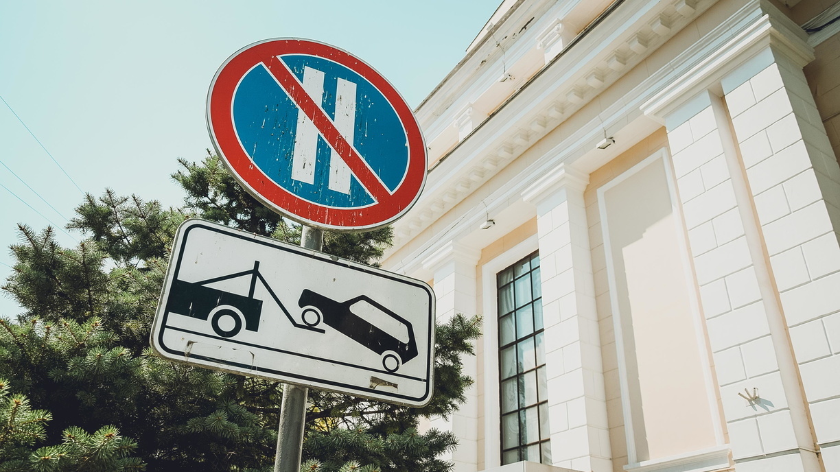 Запишите адрес: в центре Владивостока запретят парковку