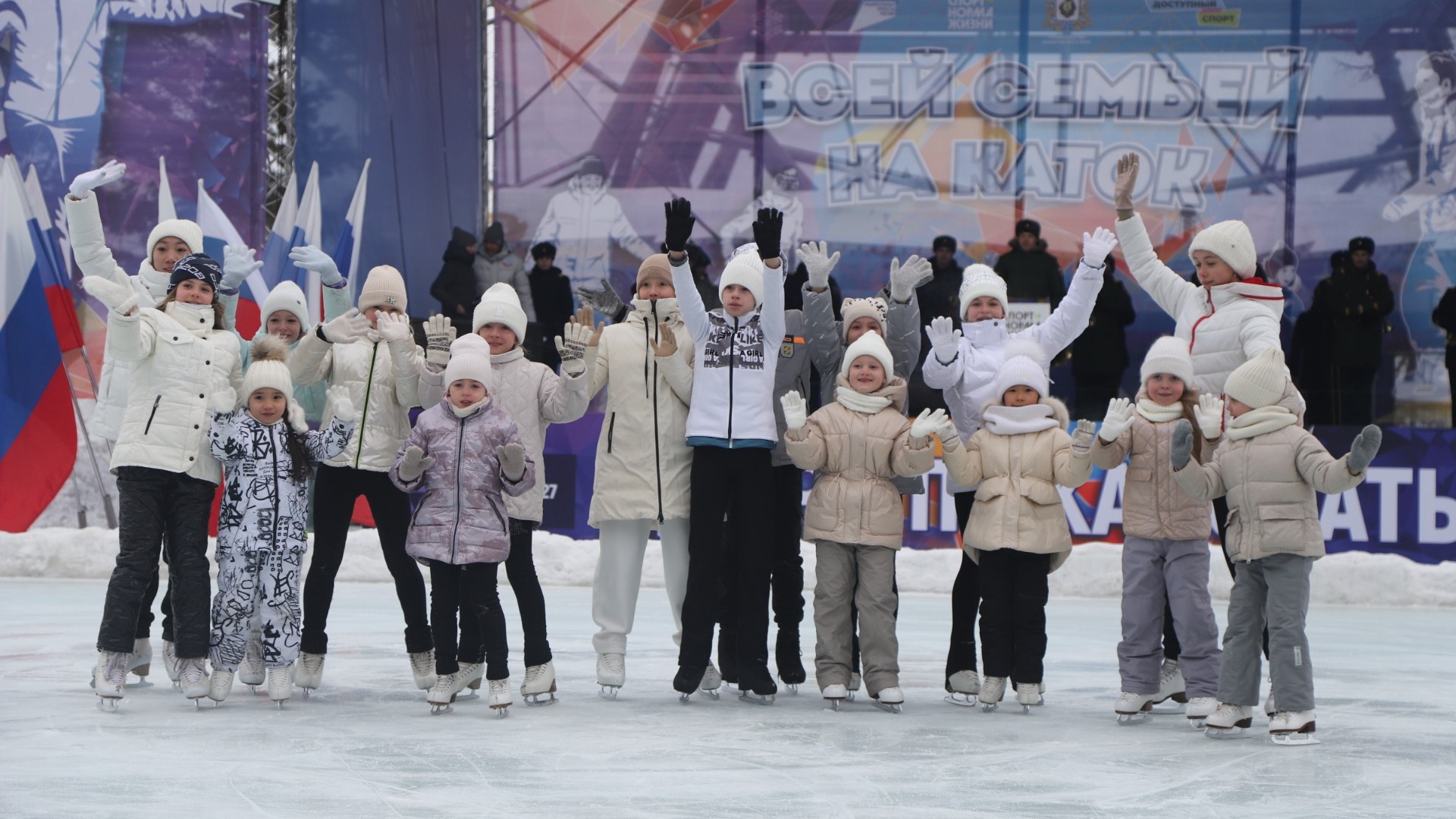 Всей семьёй — на каток: новый спортобъект открылся для жителей Хабаровского края