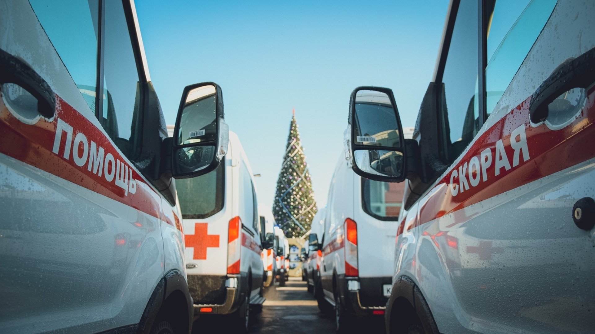 Куда обратиться за медицинской помощью в новогодние праздники?