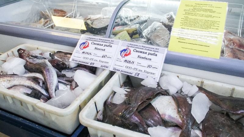 Красная рыба по ценам ниже рыночной жителям Сахалинской области