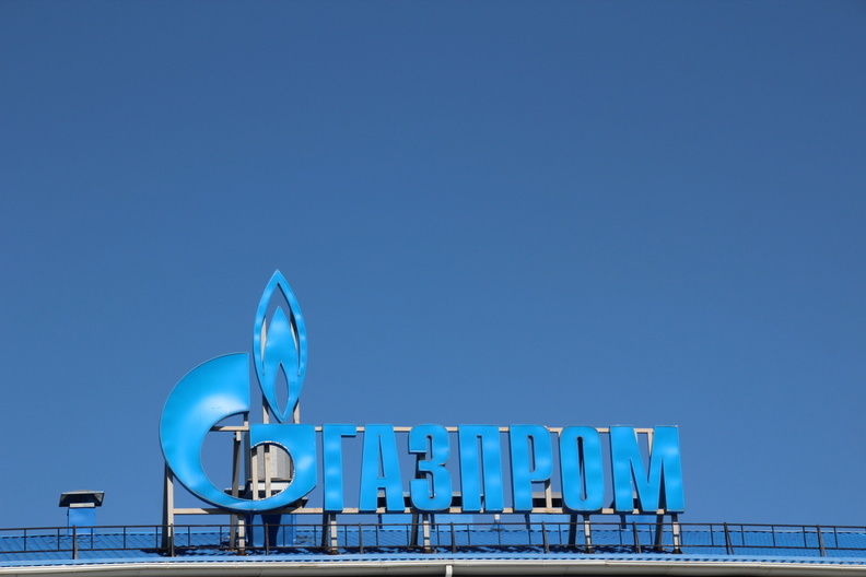 «Газпром» повышает цены для россиян