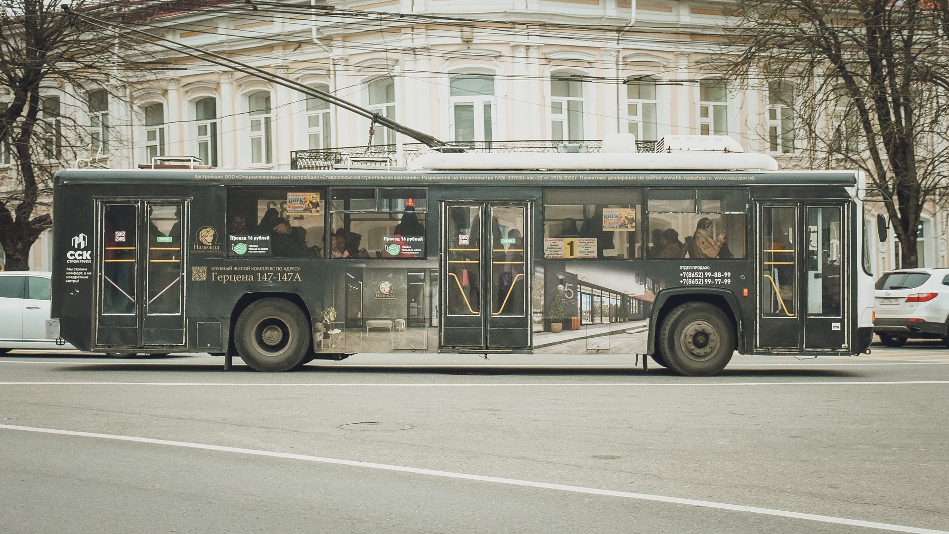 Серьезная авария с участием троллейбуса случилась во Владивостоке