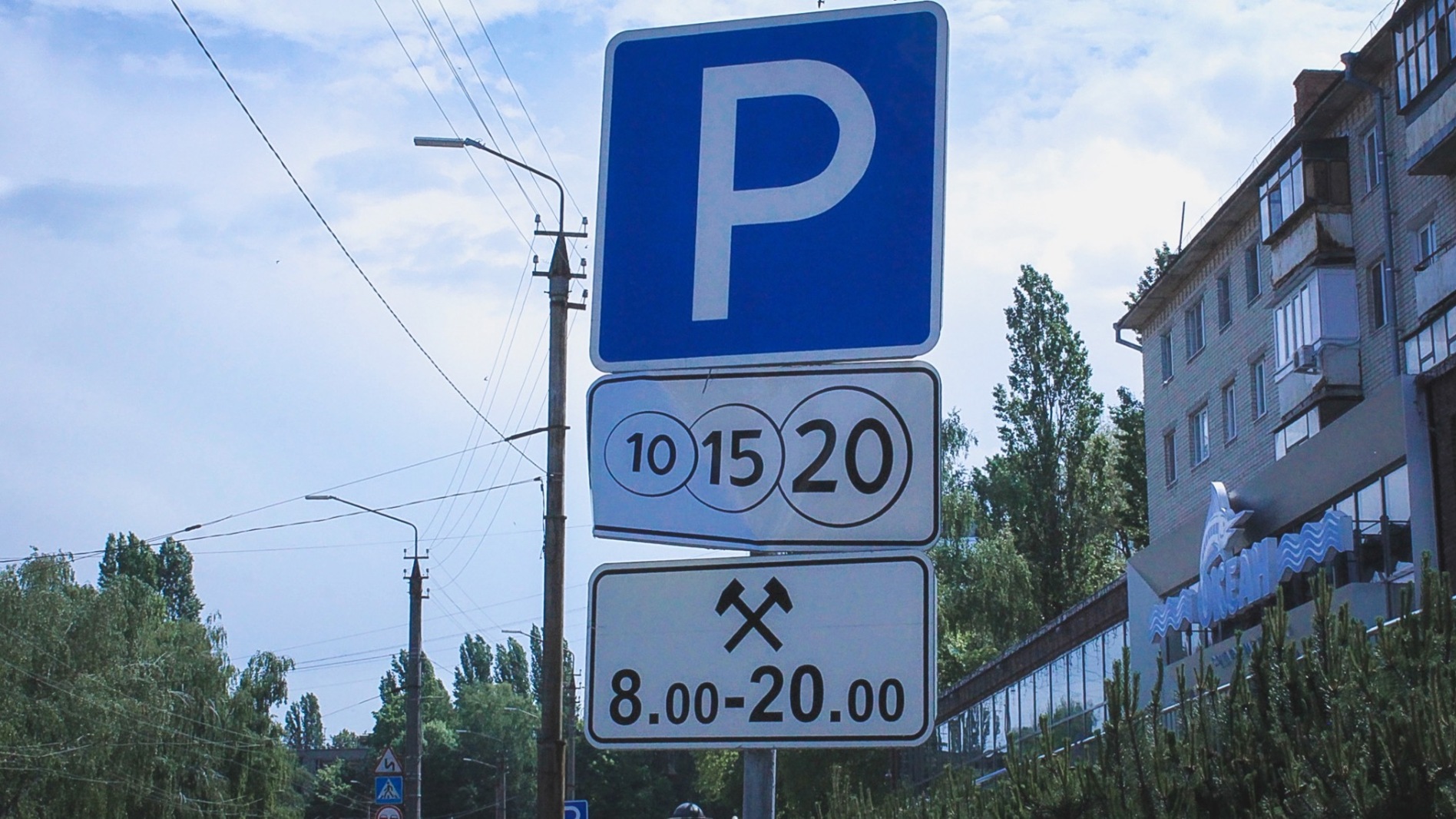 Как оформить резидентное разрешение на льготную парковку во Владивостоке