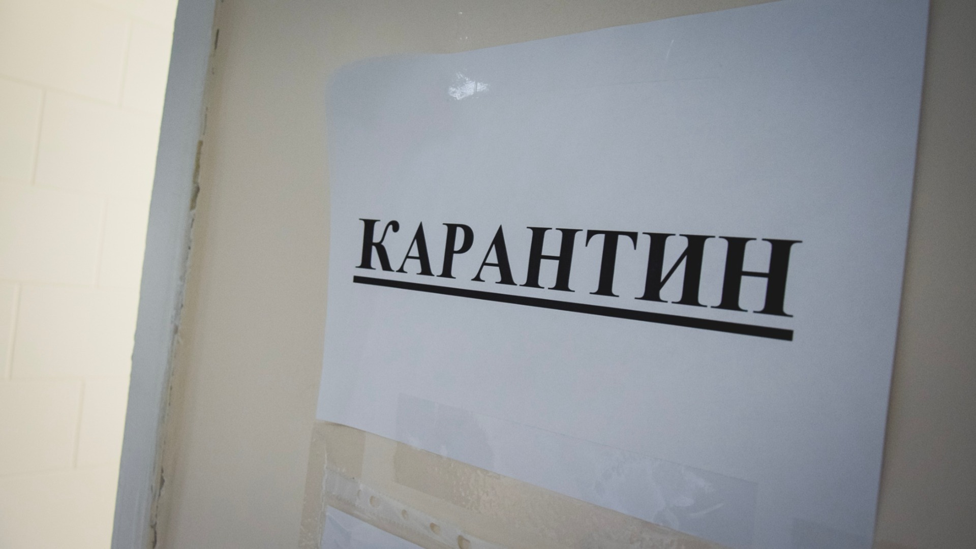 Администрация Михайловского района не стала комментировать новости о режиме ЧС