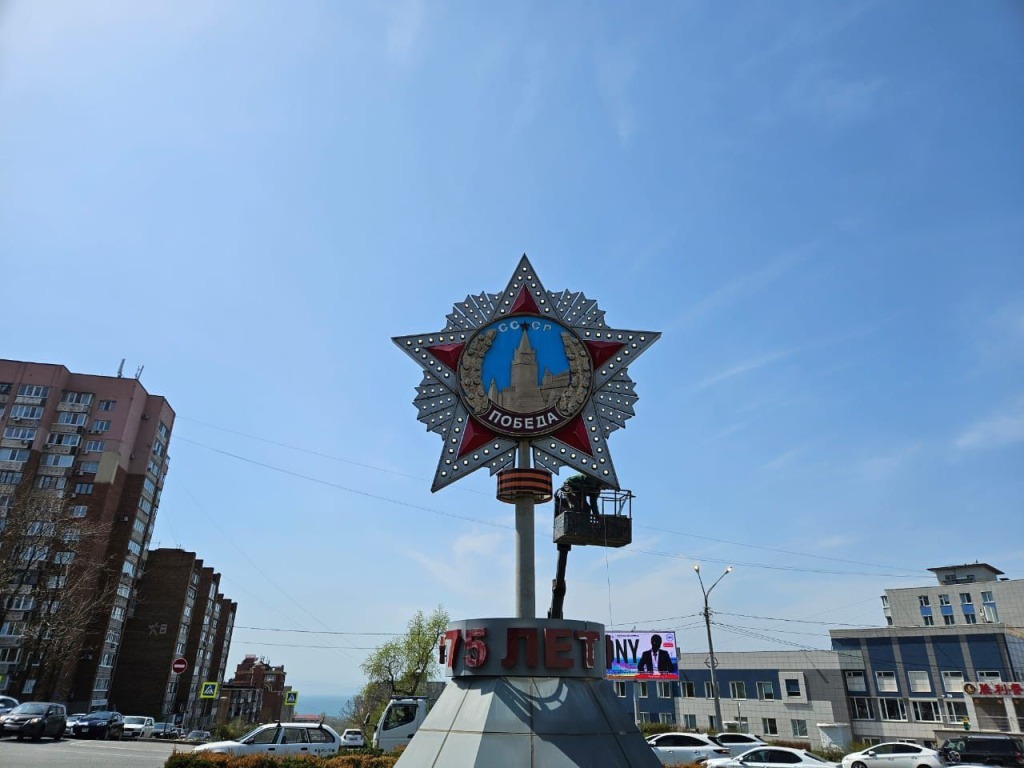 Стала известна программа празднования Дня Победы во Владивостоке