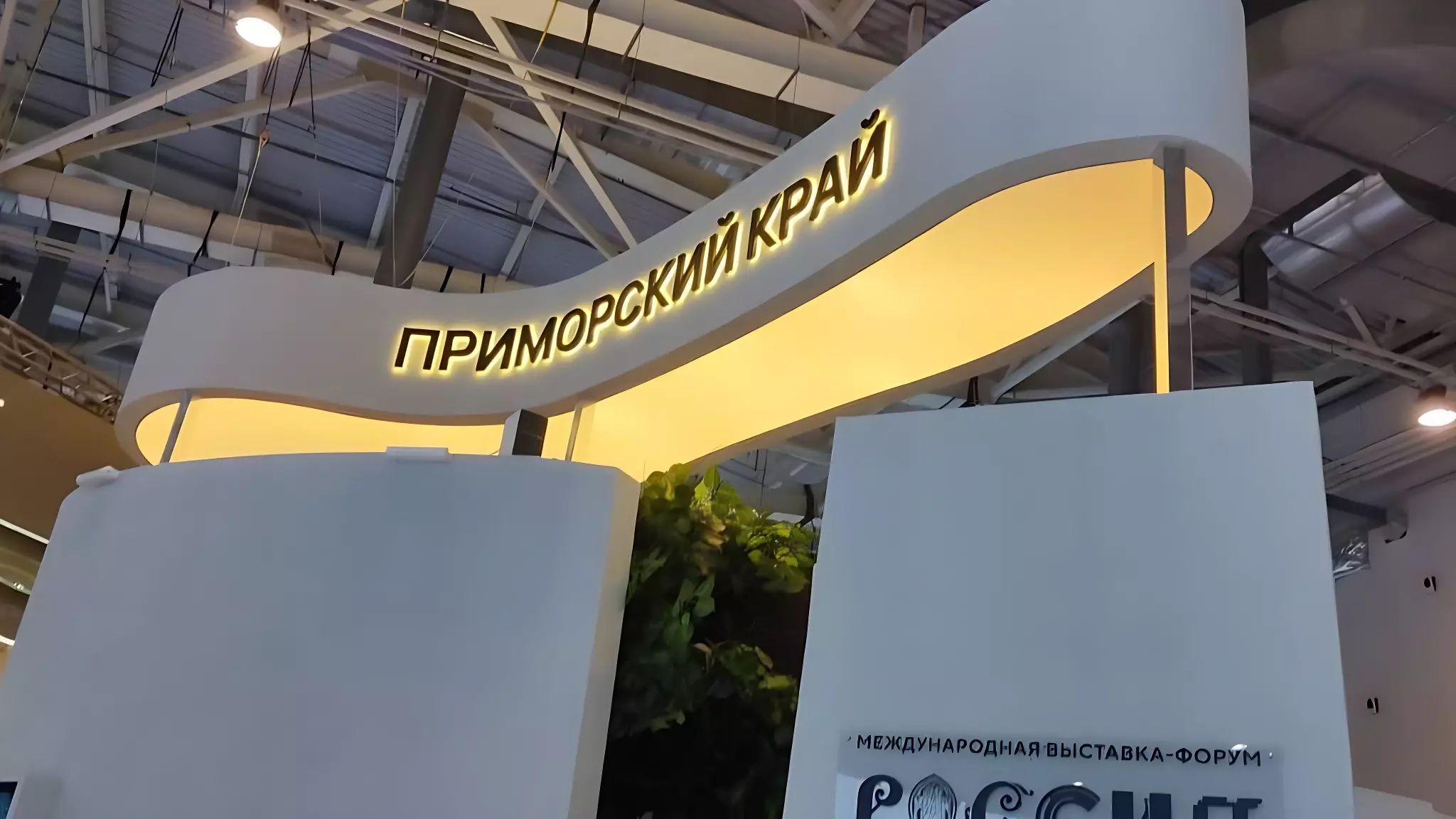 Павильон Приморского края пользуется популярностью на выставке «Россия»