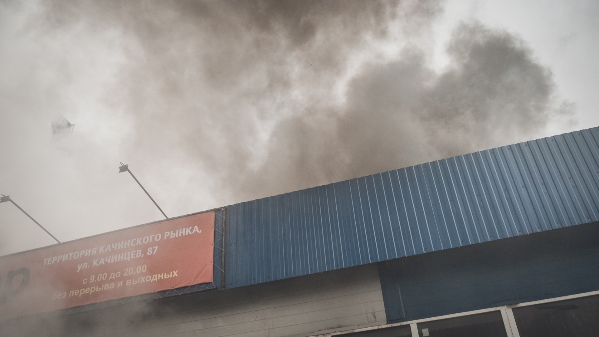 Странный пожар заметили в еще одном районе Владивостока