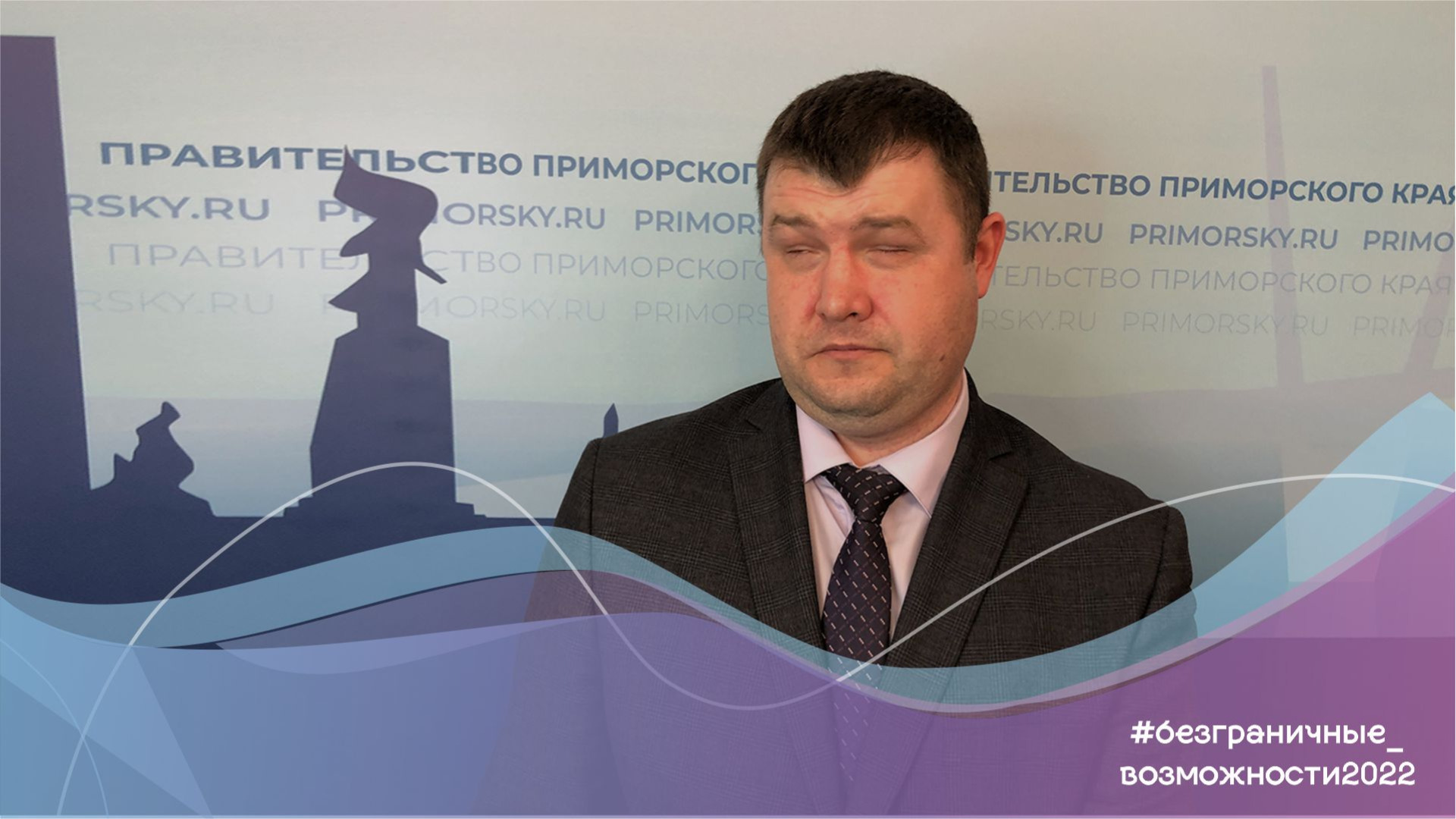 Незрячий адвокат из Приморского края видит законы насквозь