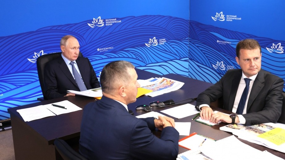 Мастер-план развития Комсомольска-на-Амуре представили президенту на ВЭФ-2023