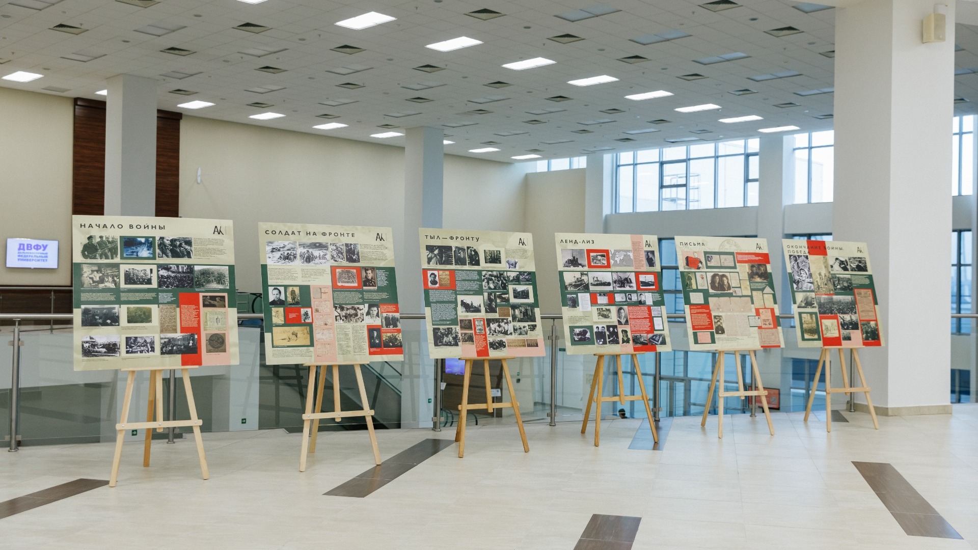 Выставка ко Дню памяти и скорби открылась во Владивостоке