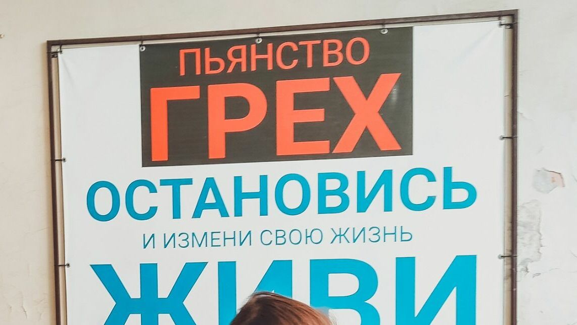 Алкаши Владивостока попали под санкции городских бабуль