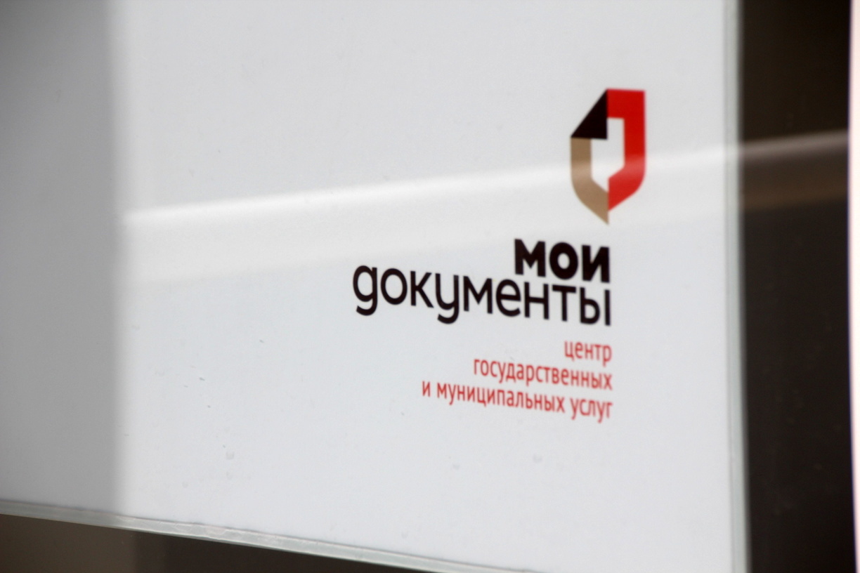Власти предупреждают: забрать документы из МФЦ в Приморье нужно до конца апреля