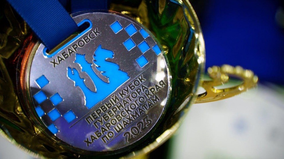 Шестилетний шахматист из Приморья победил на турнире в Хабаровске