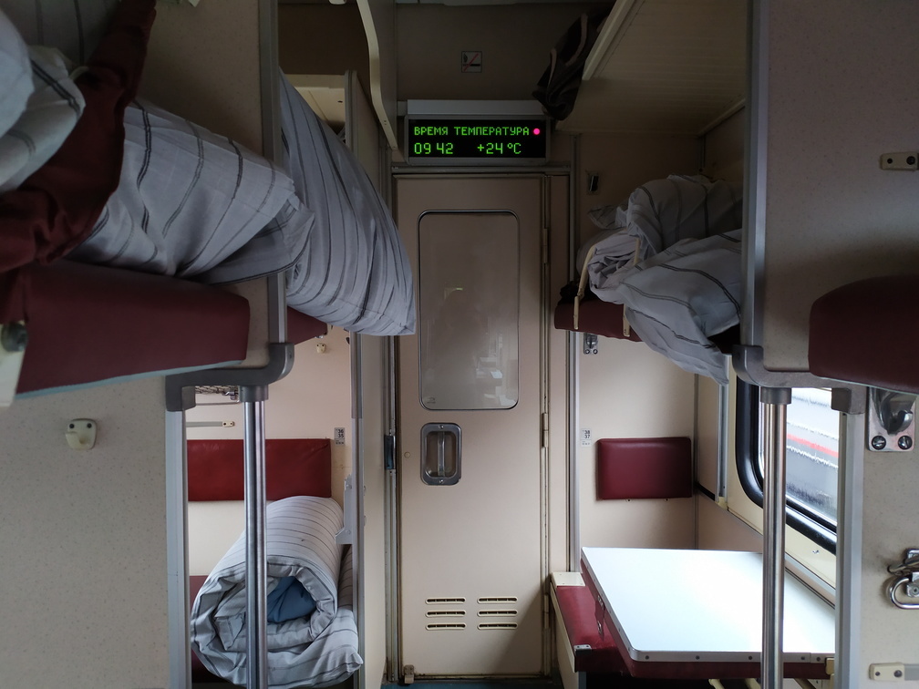 Скидка до 40%: приморские семьи смогут путешествовать по всей России на поездах