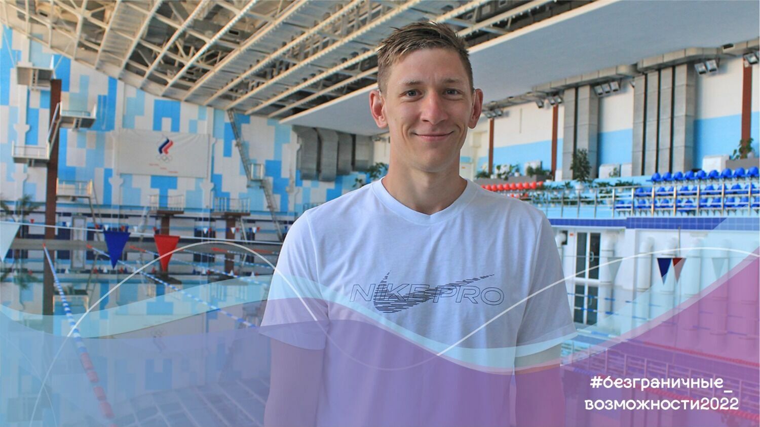 Чемпион по плаванию среди глухих из Приморья ставит рекорды, которые нереально побить