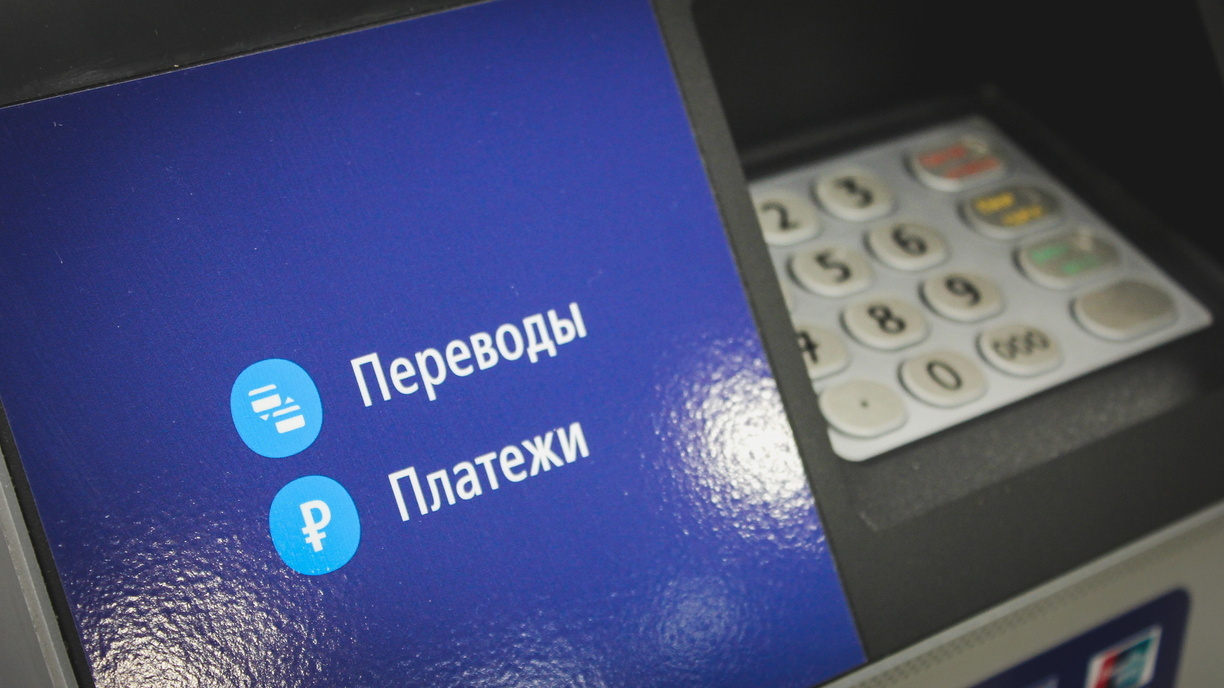 Центробанк возьмёт под контроль все переводы денег между россиянами — РБК