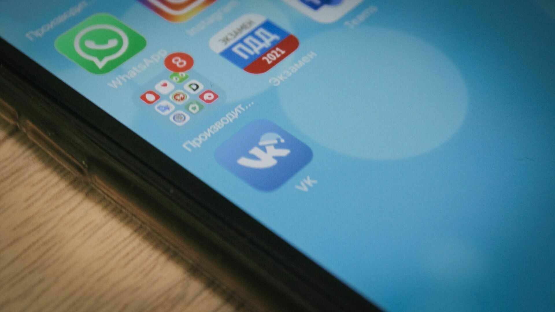 Приложение «Вконтакте» на смартфонах «умерло»