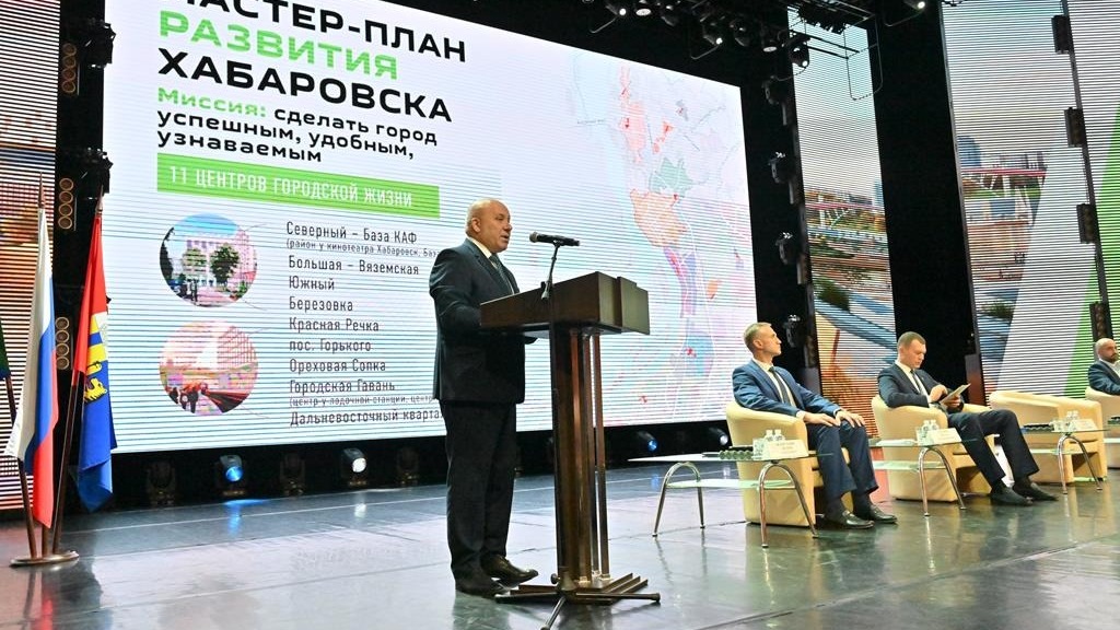 Как изменится Хабаровск — принят мастер-план города