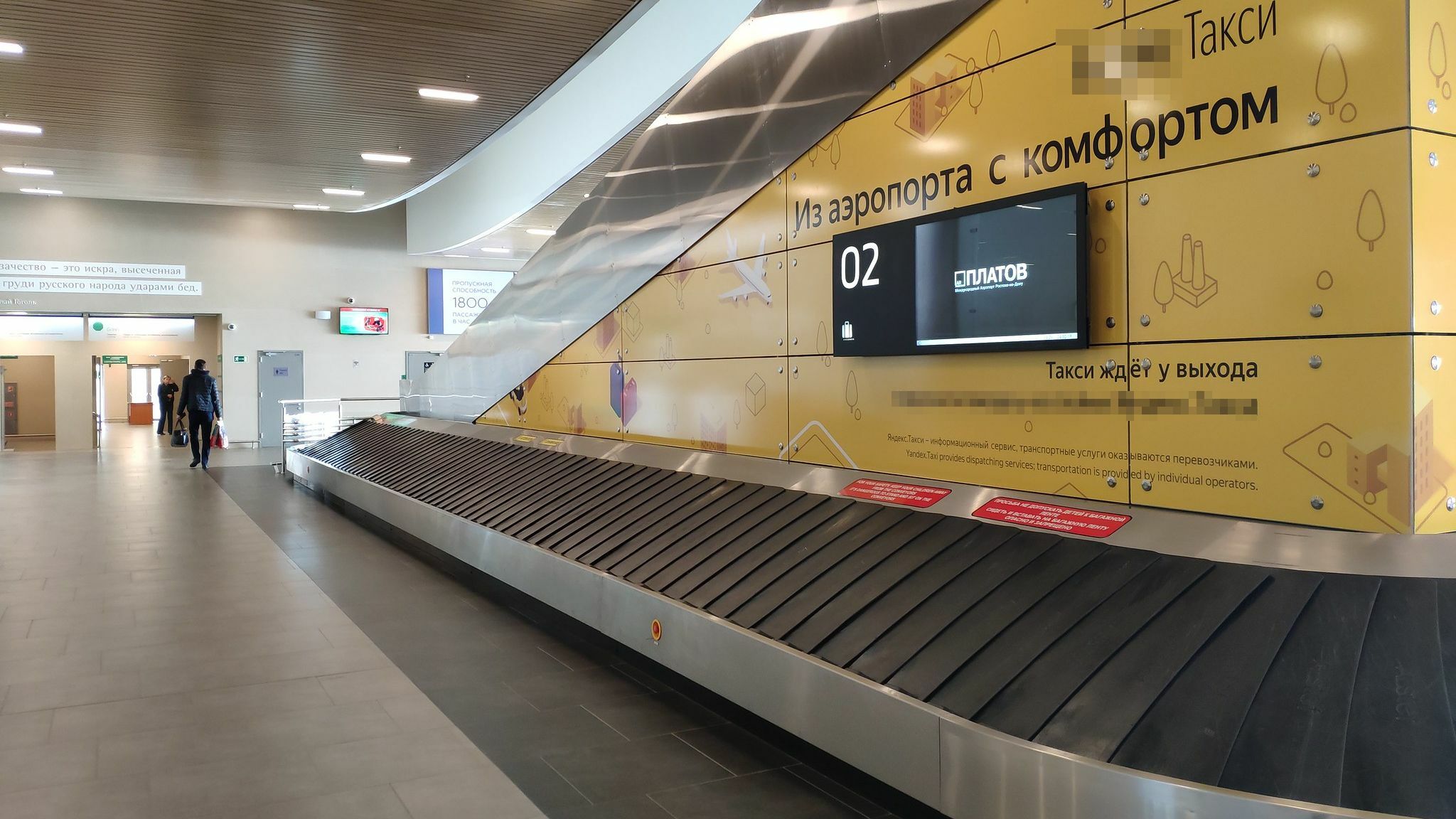 Проблему с багажом в аэропорту «Шереметьево» решат только концу июня