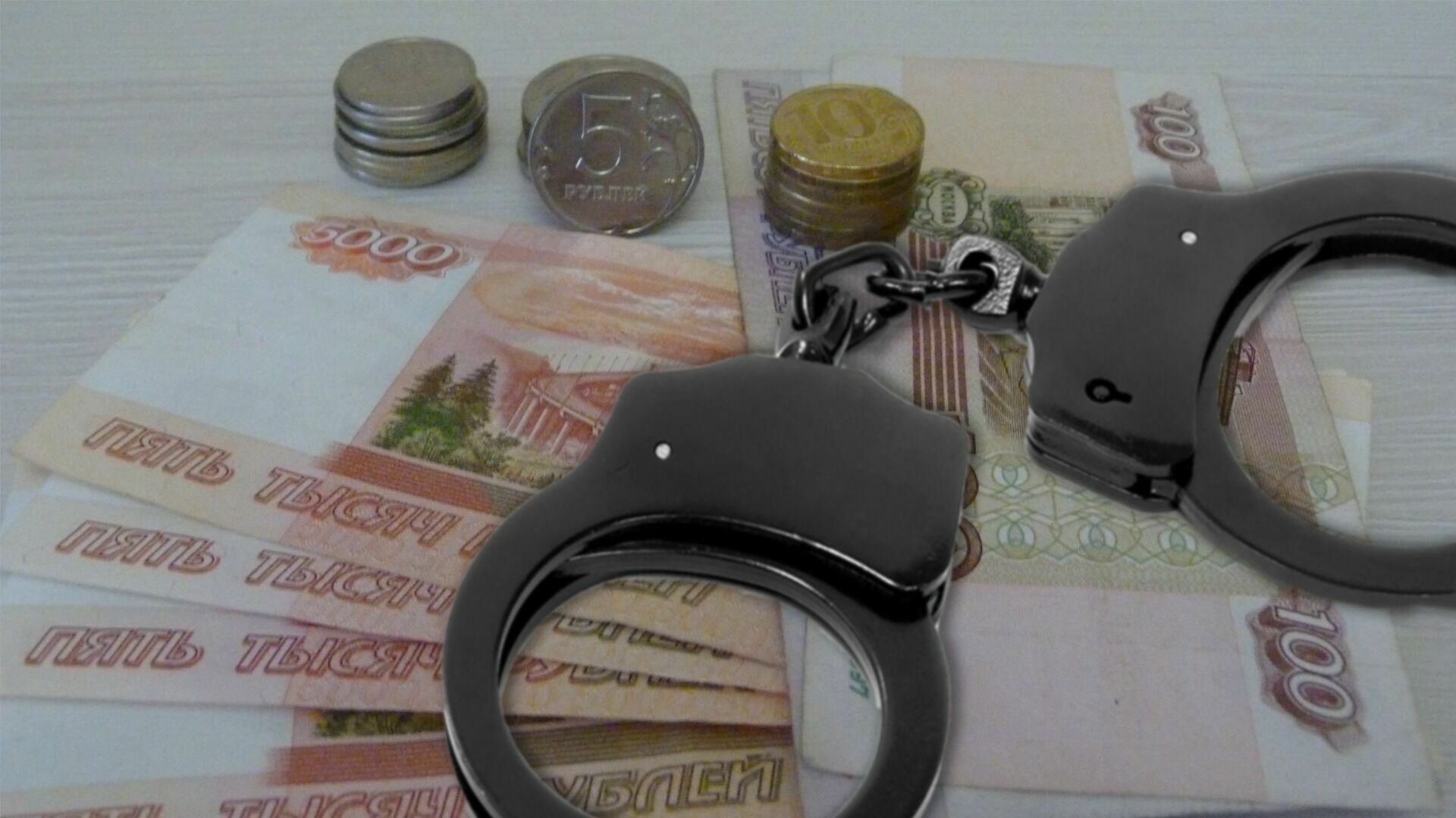 Полицейский из Приморья потребовал за «особые» услуги 15 тысяч рублей