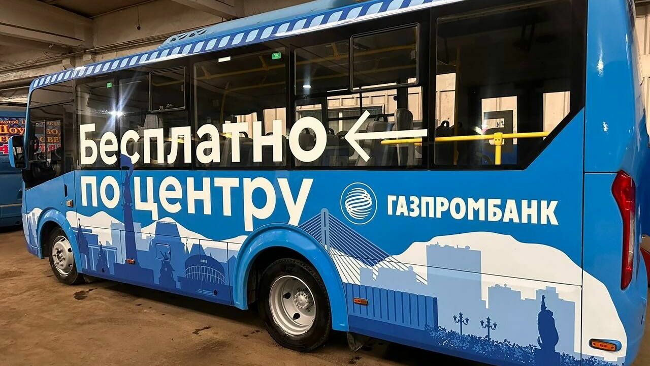 Бесплатный автобус будет развозить горожан по центру Владивостока