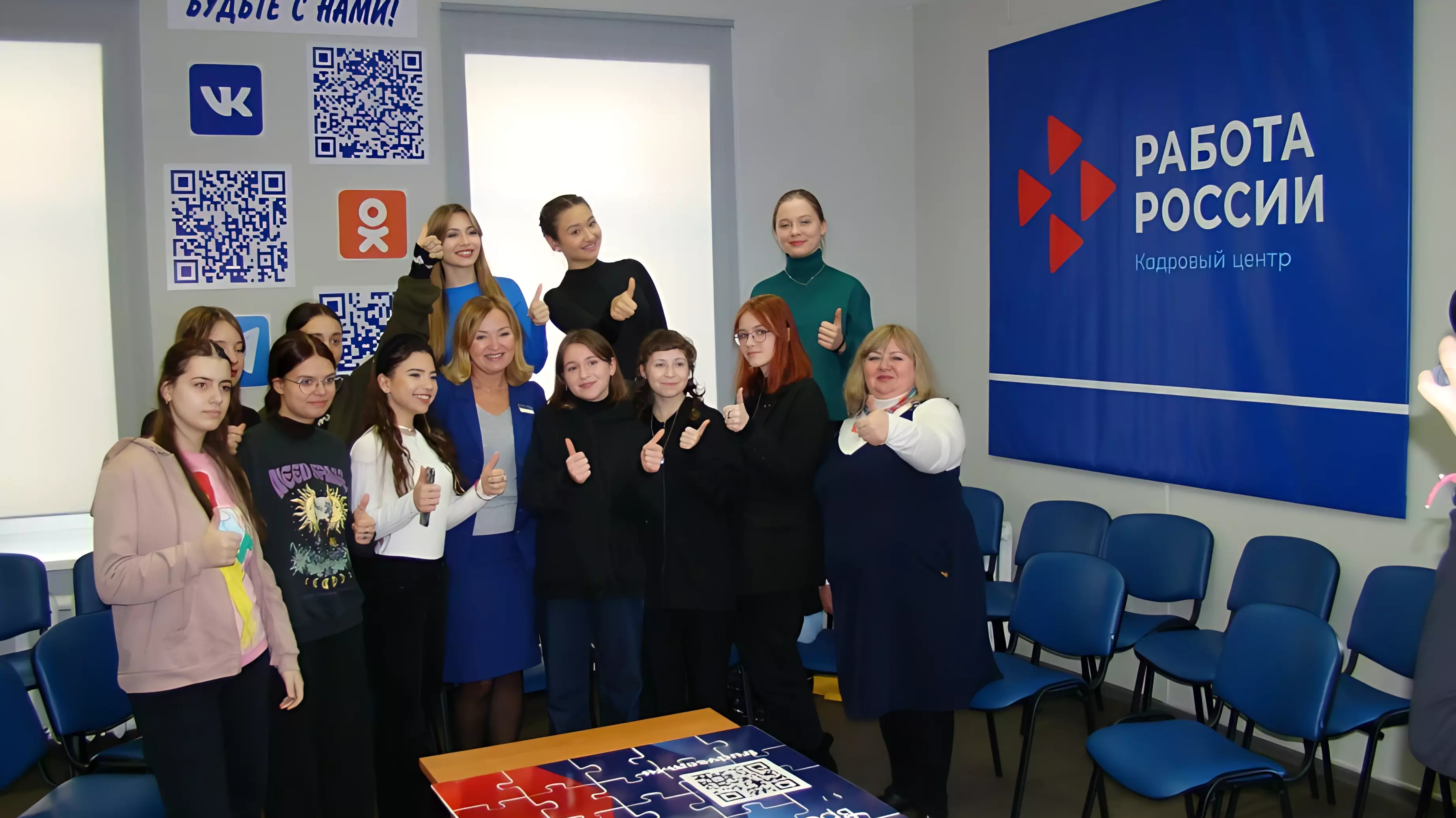 В Хабаровском крае прошли мероприятия Всероссийского дня правовой помощи детям