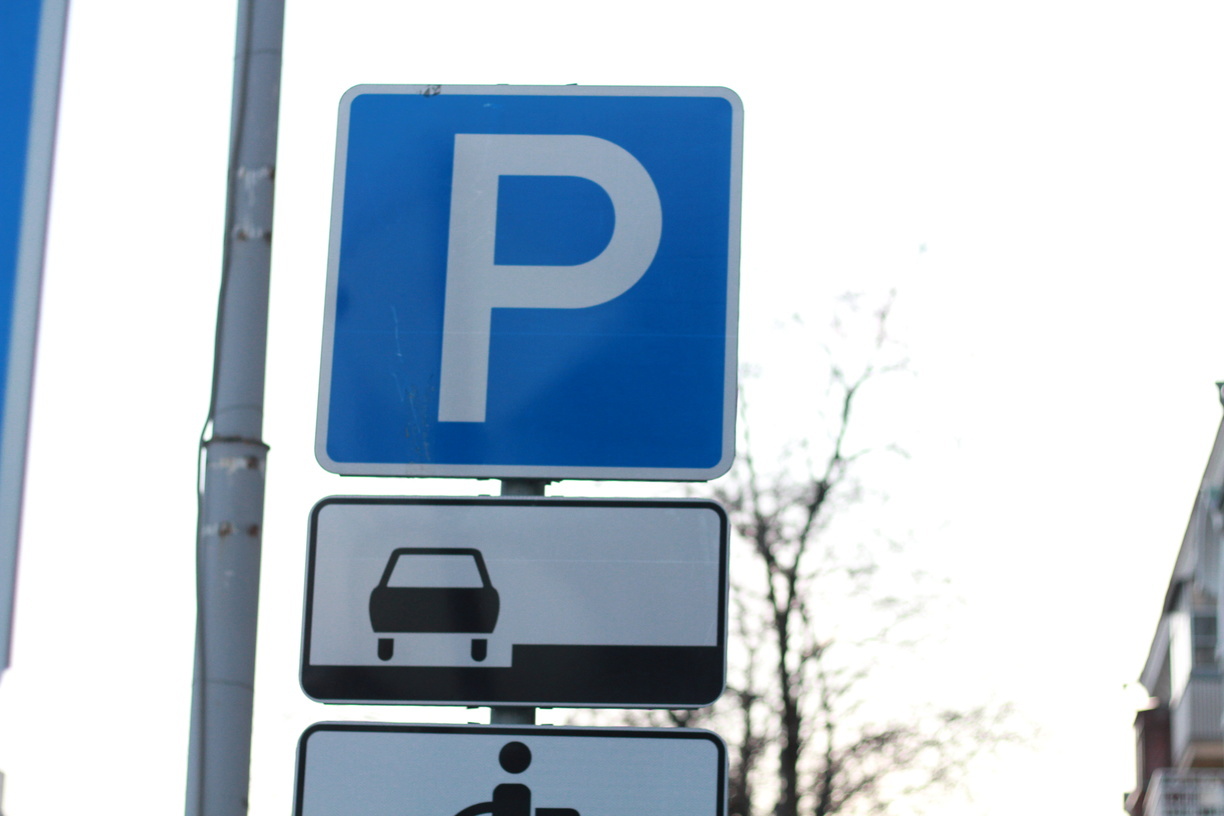 Парковки в центре Тюмени станут платными в ноябре
