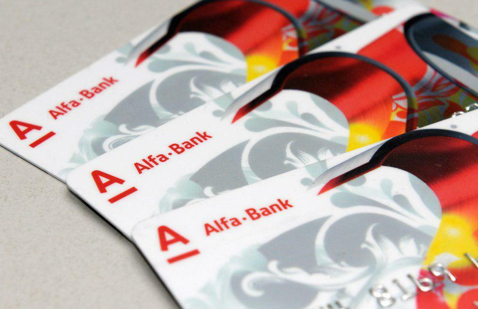 Кредитный рейтинг Альфа-Банка показал положительную динамику