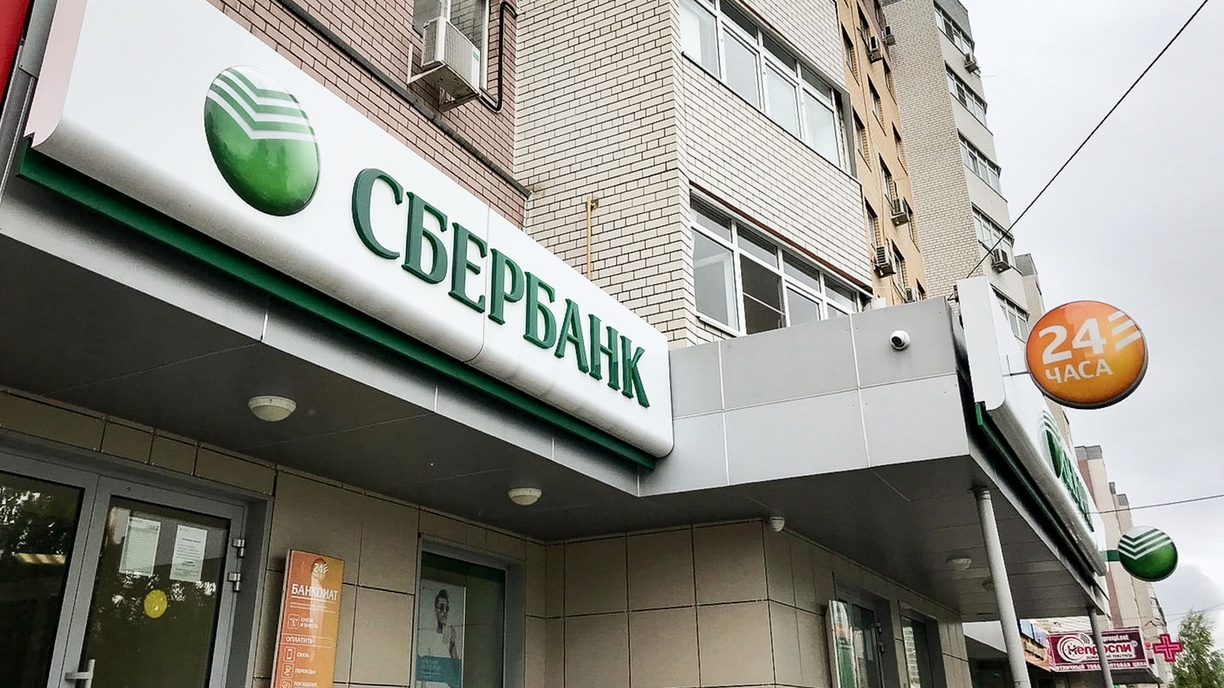 Сбербанк: Запущена новая льготная программа инвесткредитования