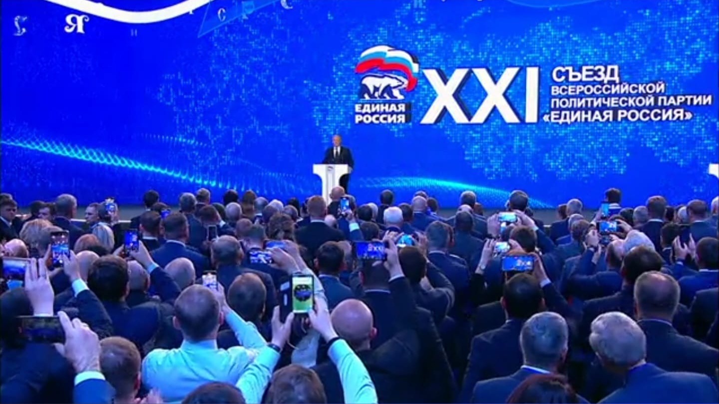 Владимир Путин выступил на съезде «Единой России»