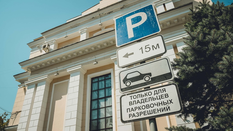Владельцам электромобилей в Приморье разрешат бесплатно парковаться для подзарядки
