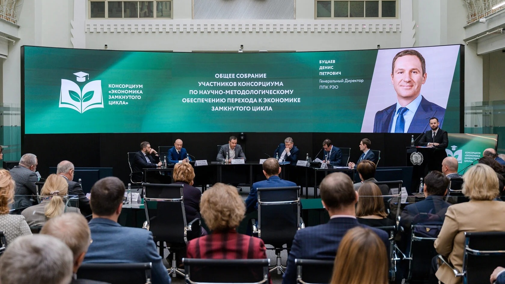 РЭО: В вузах России откроются центры компетенций по экономике замкнутого цикла