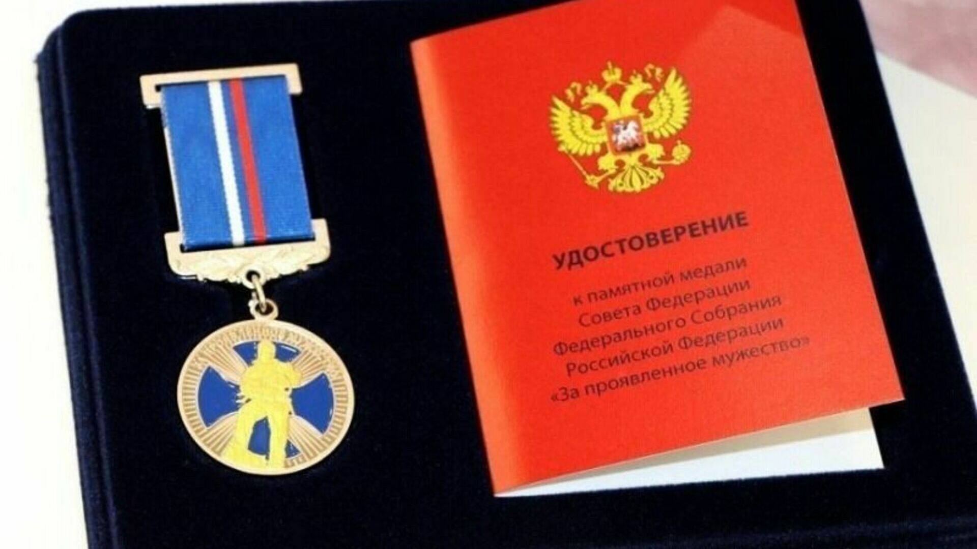 Юного героя, спасшего ребенка наградили медалью "За мужество" во Владивостоке