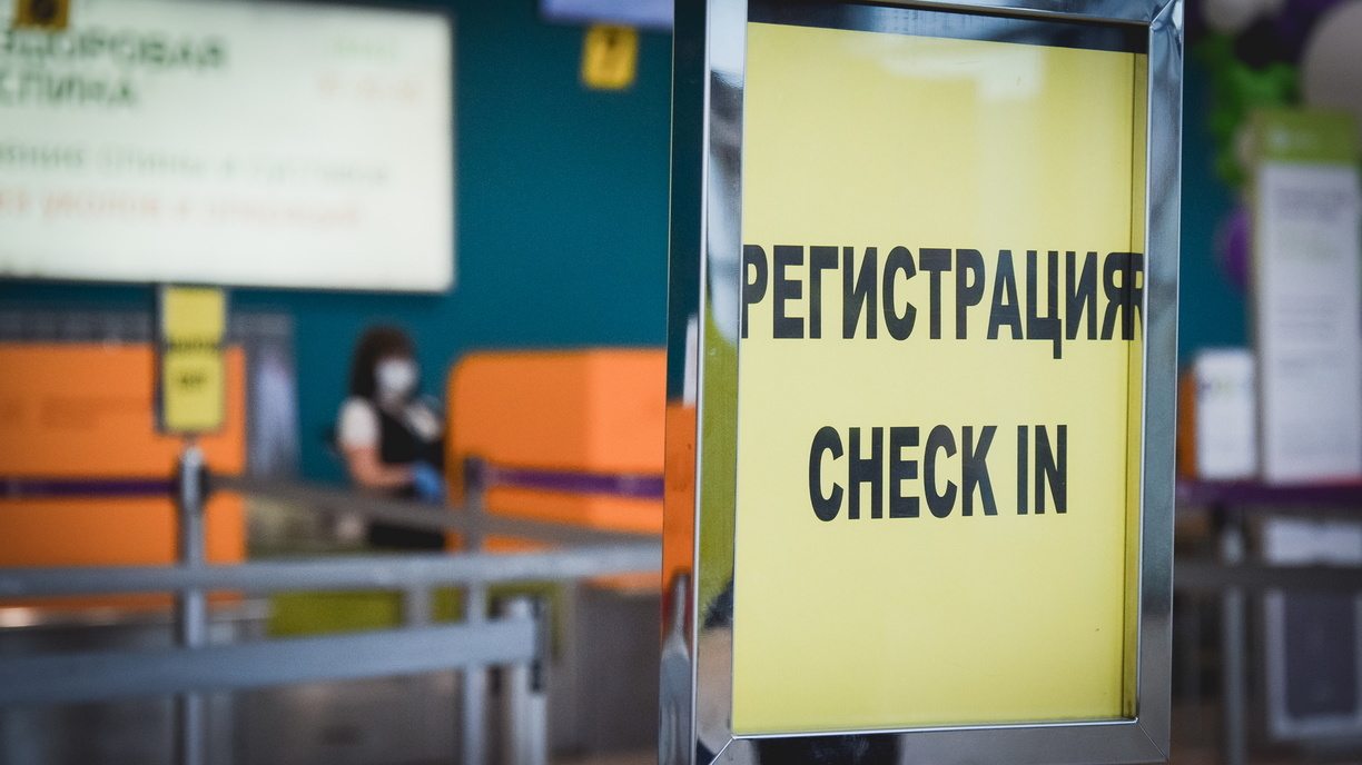 «Никаких больше поцелуев»: аэропорт Владивостока опубликовал свод правил