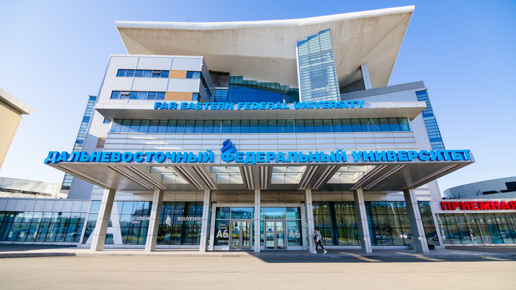 Лучшие вузы Владивостока на 2022/2023 учебный год