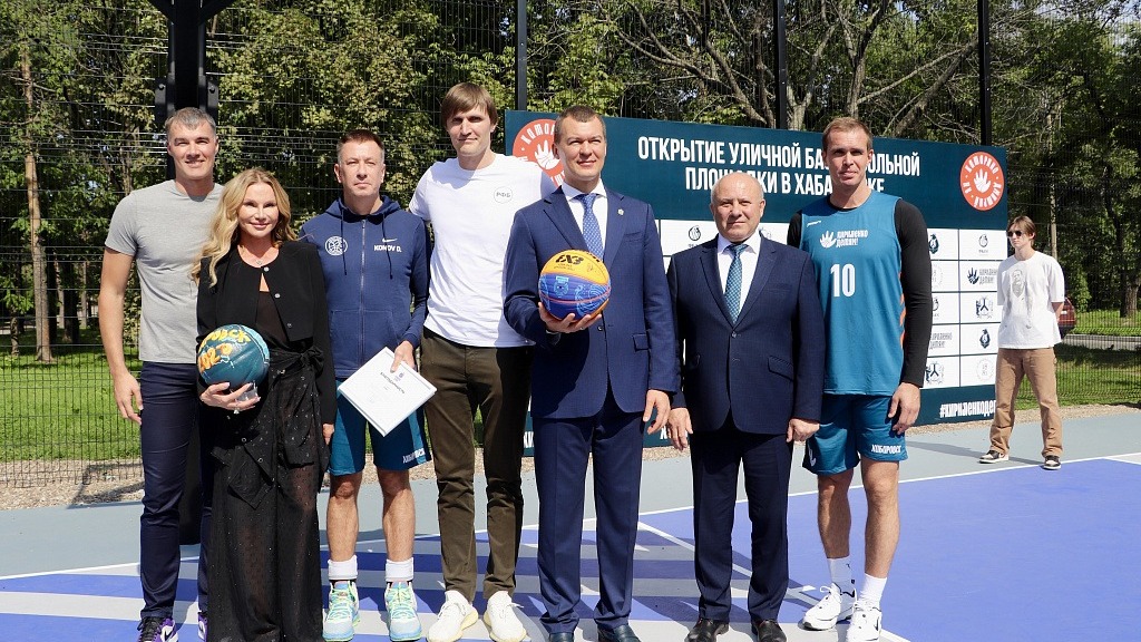 Новую баскетбольную площадку открыли в Хабаровске
