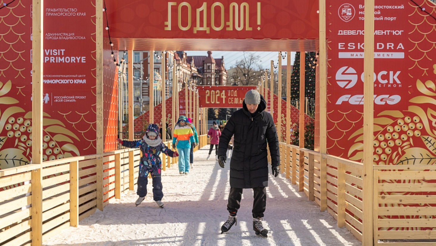 Каток и горка на центральной площади Владивостока будут работать до 10 февраля