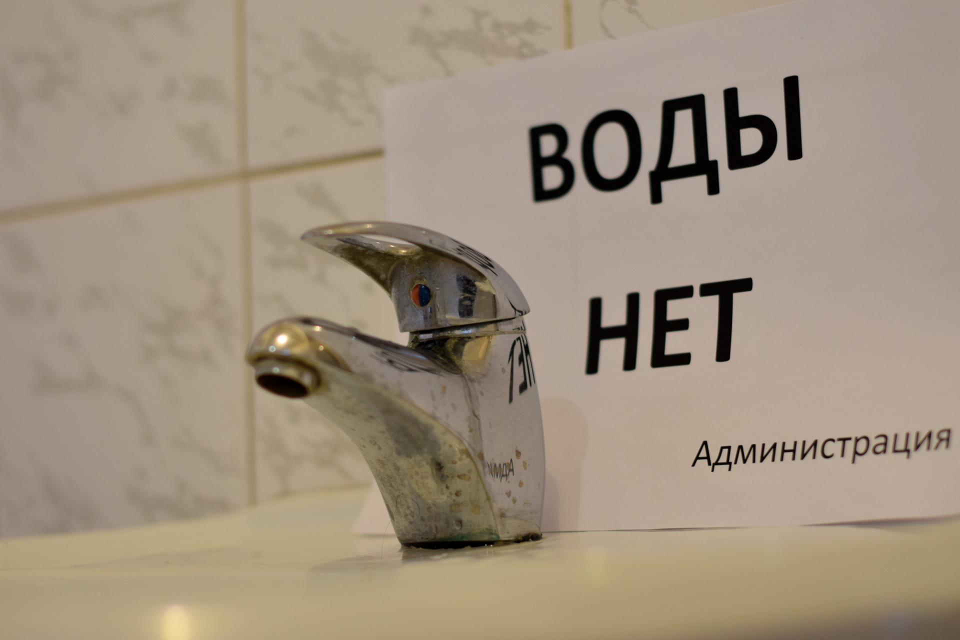 Свыше 70 улиц Владивостока отрезали от горячей воды на неделю — адреса