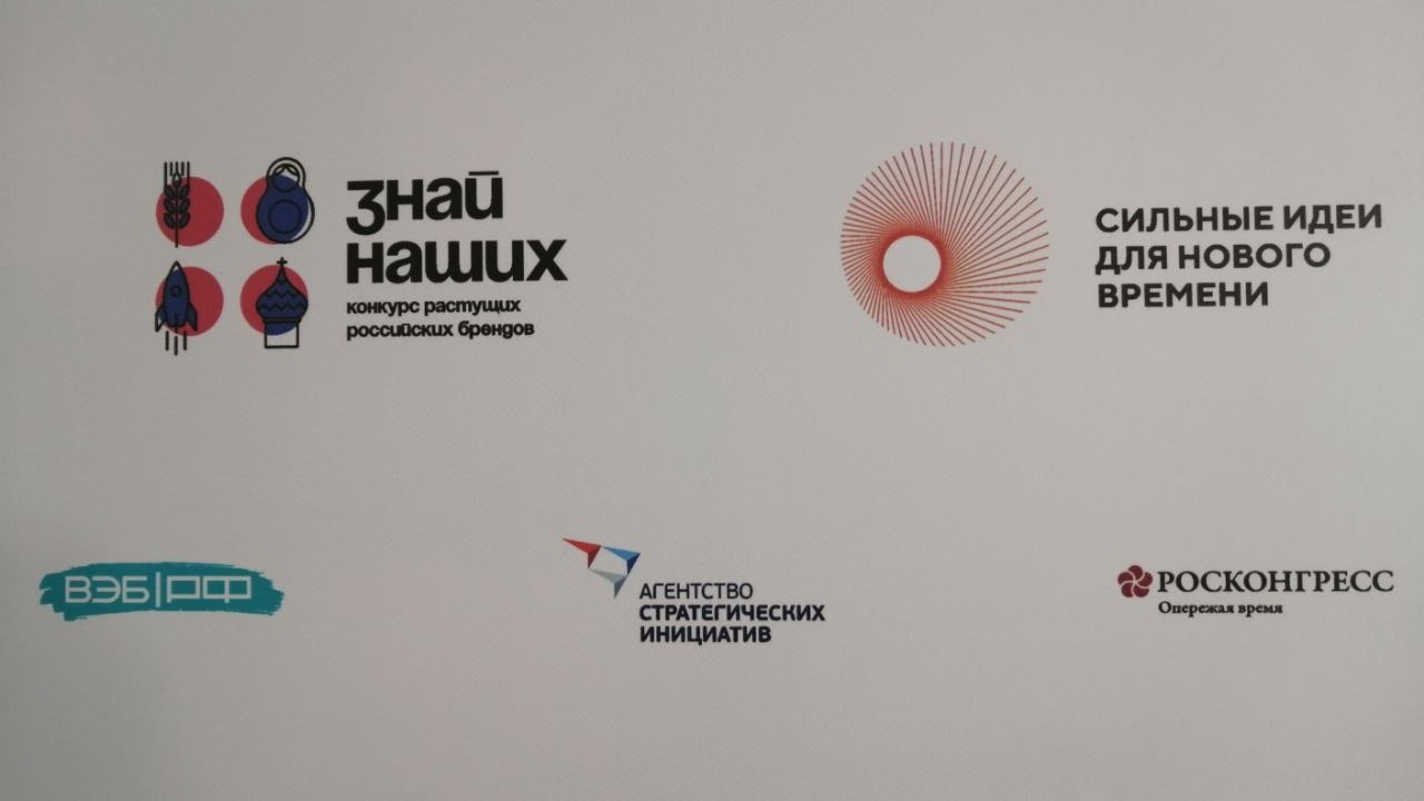 Выставка приморских производителей «Знай наших» прошла во Владивостоке