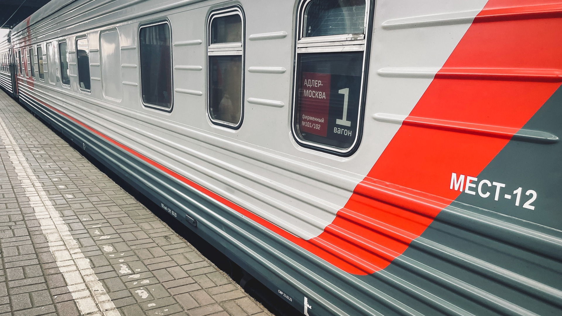 Более 18 тысяч личных вещей забыли пассажиры поездов за лето в Приморье