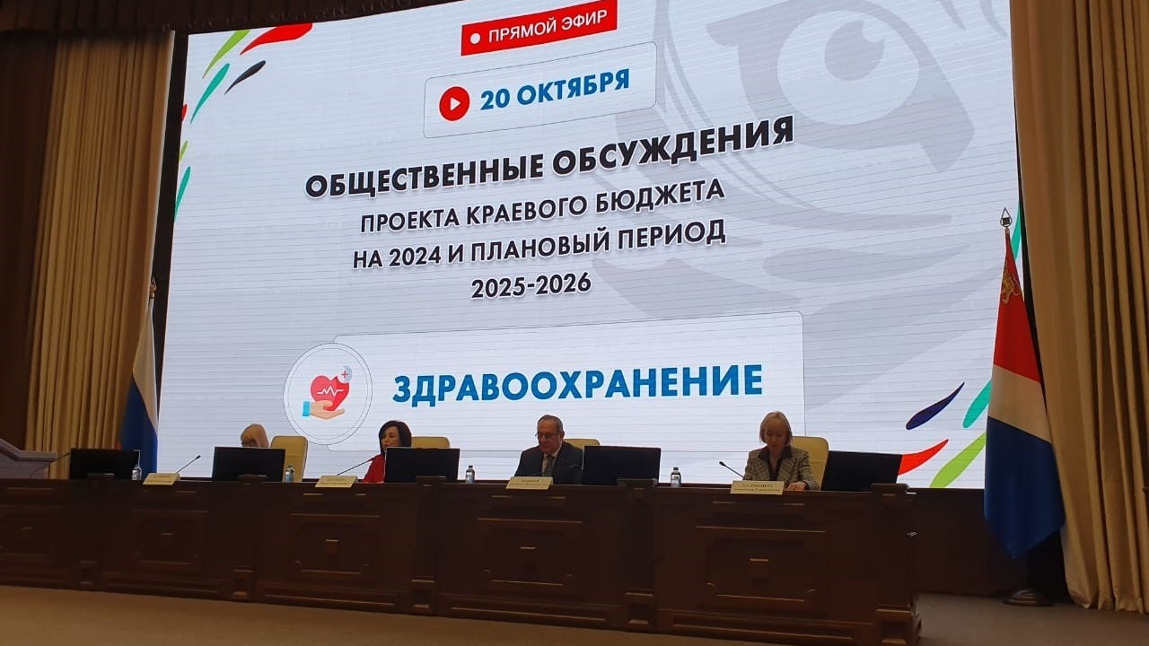Более 32 миллиардов рублей направят в Приморье на обновление медоборудования