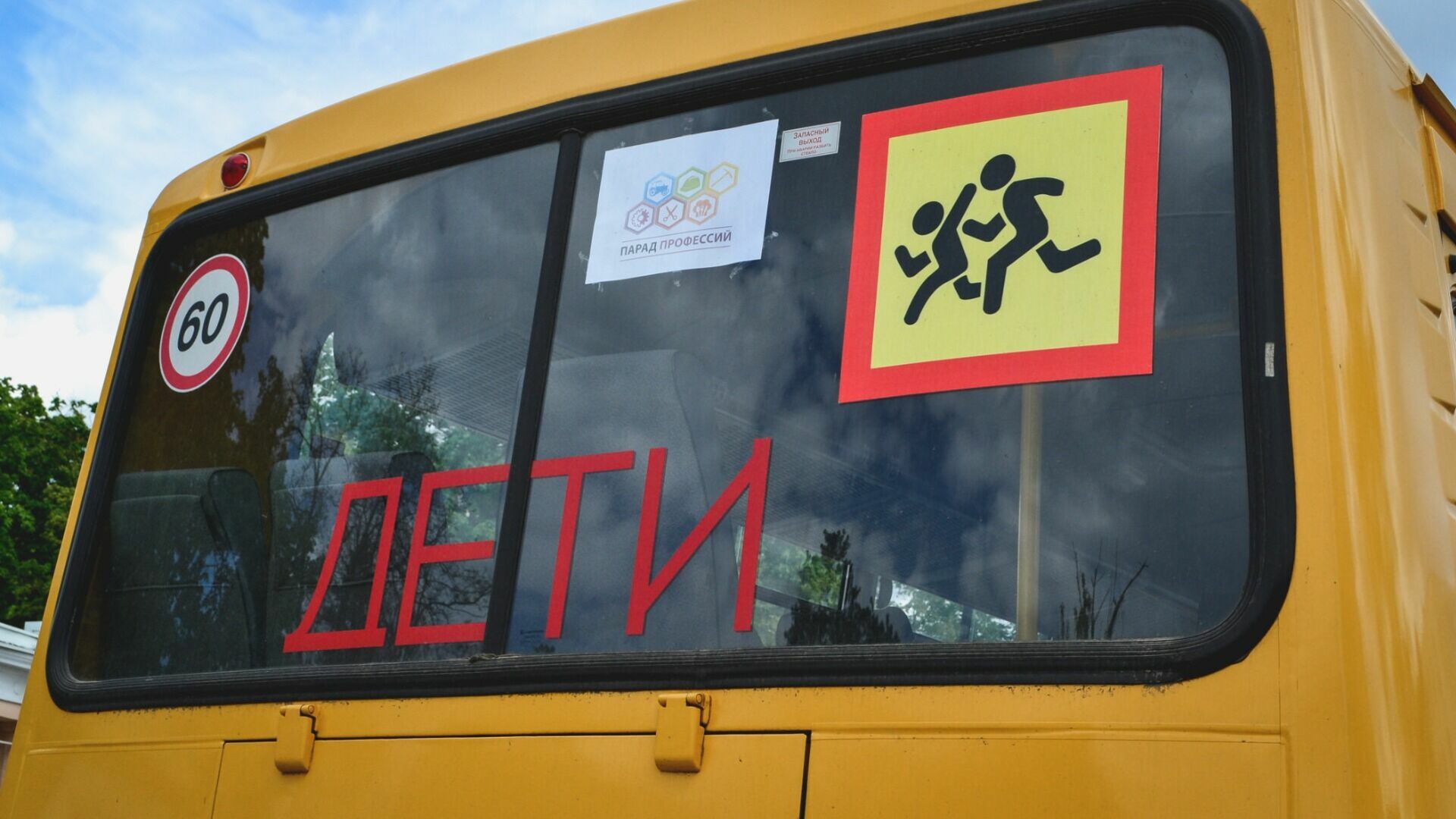 Полный автобус детей угодил в ДТП в Приморском крае — видео
