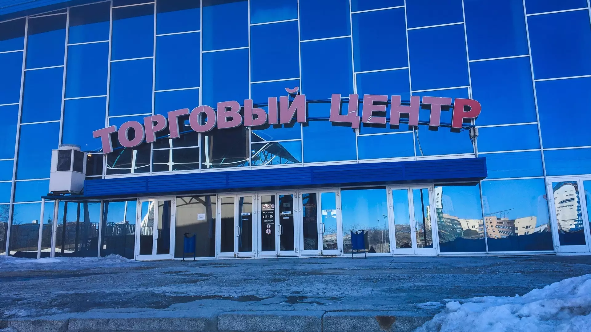 «Траст» от продажи 4 торговых помещений в Москве получит около 850 млн рублей
