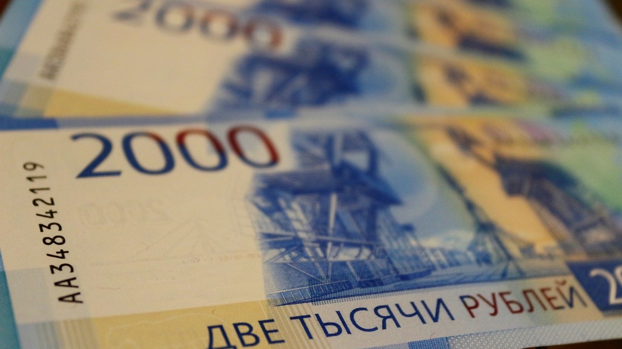 Переведи пенсию в Примсоцбанк и получи 2000 рублей