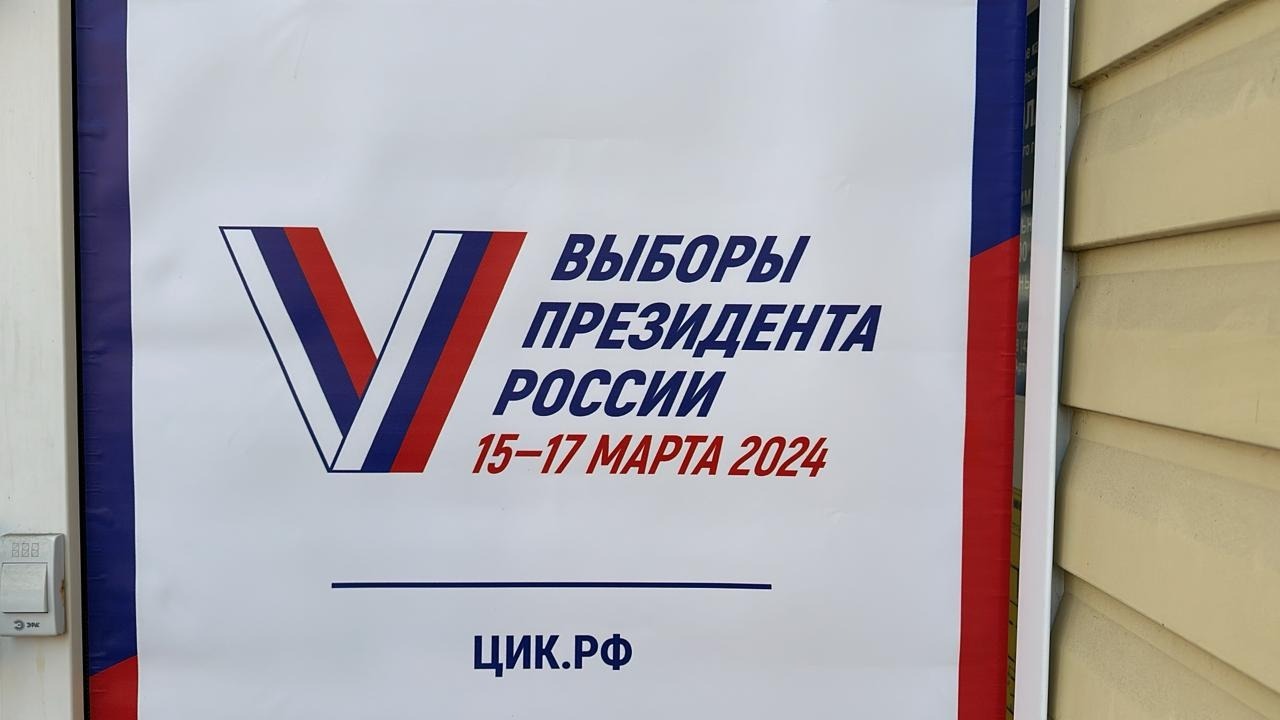 Избирательные участки Приморья уже готовы к выборам президента