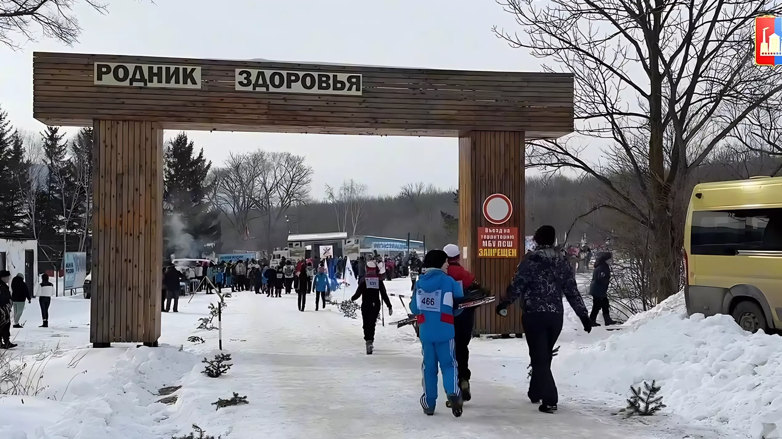 Более 1500 человек вышли на «Лыжню России» в Спасске-Дальнем в Приморье