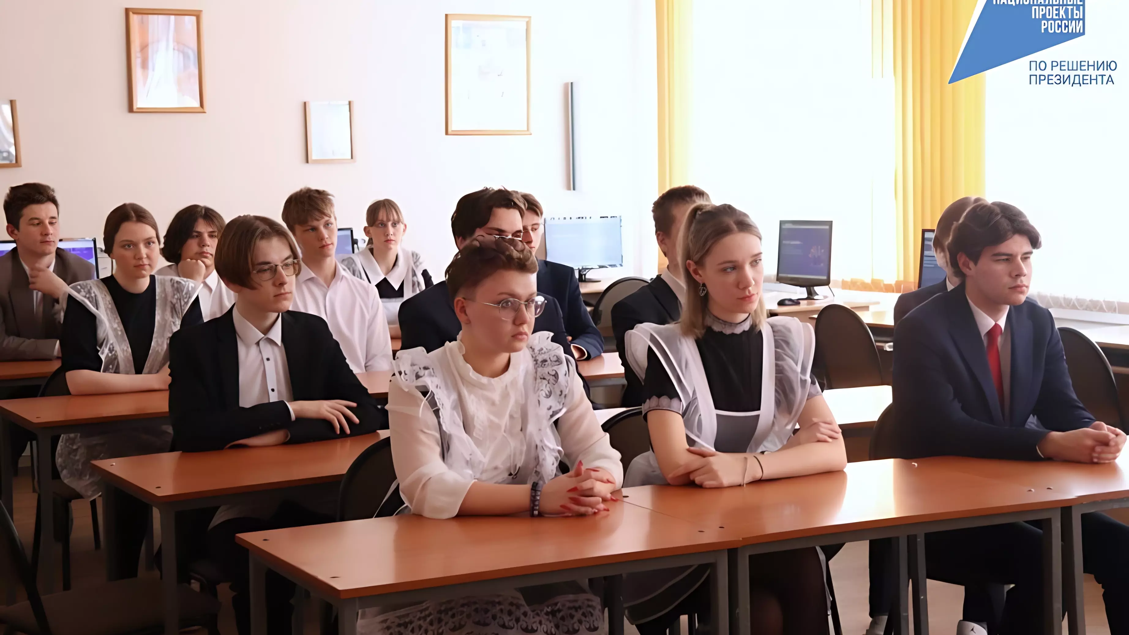 В школах Хабаровского края прошёл очередной «Урок цифры»